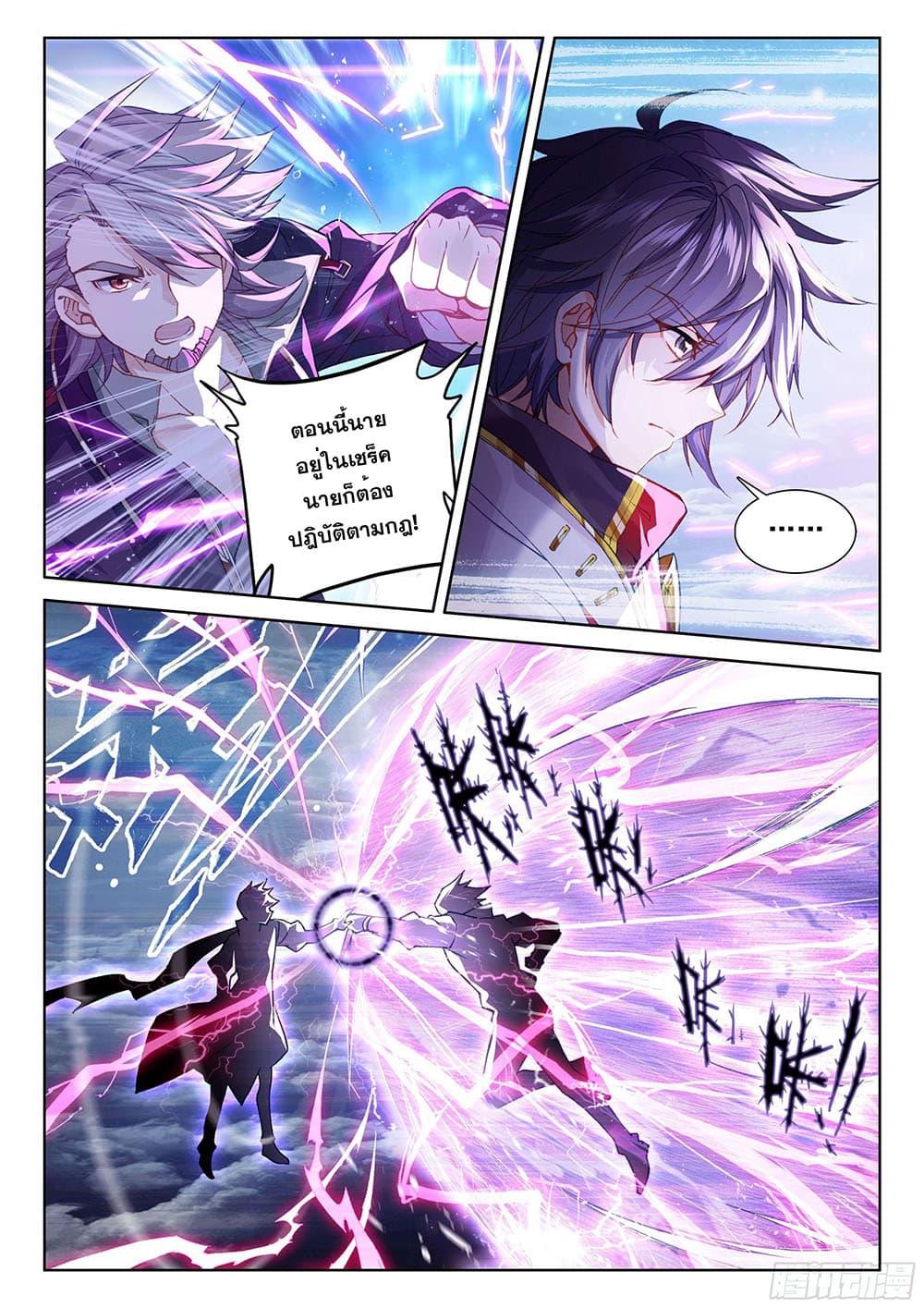 Manga-lc-com อ่านมังงะ อ่านการ์ตูน ออนไลน์ ฟรี Douluo Dalu IV ตอนที่ 1 2 3 4 5 6 7 8 9 10 11 12 13 14 ฟรี ไม่มีโฆษณา Manga-lc - อ่าน มังงะ อ่าน การ์ตูน ออนไลน์ อ่านมังงะ ฟรี