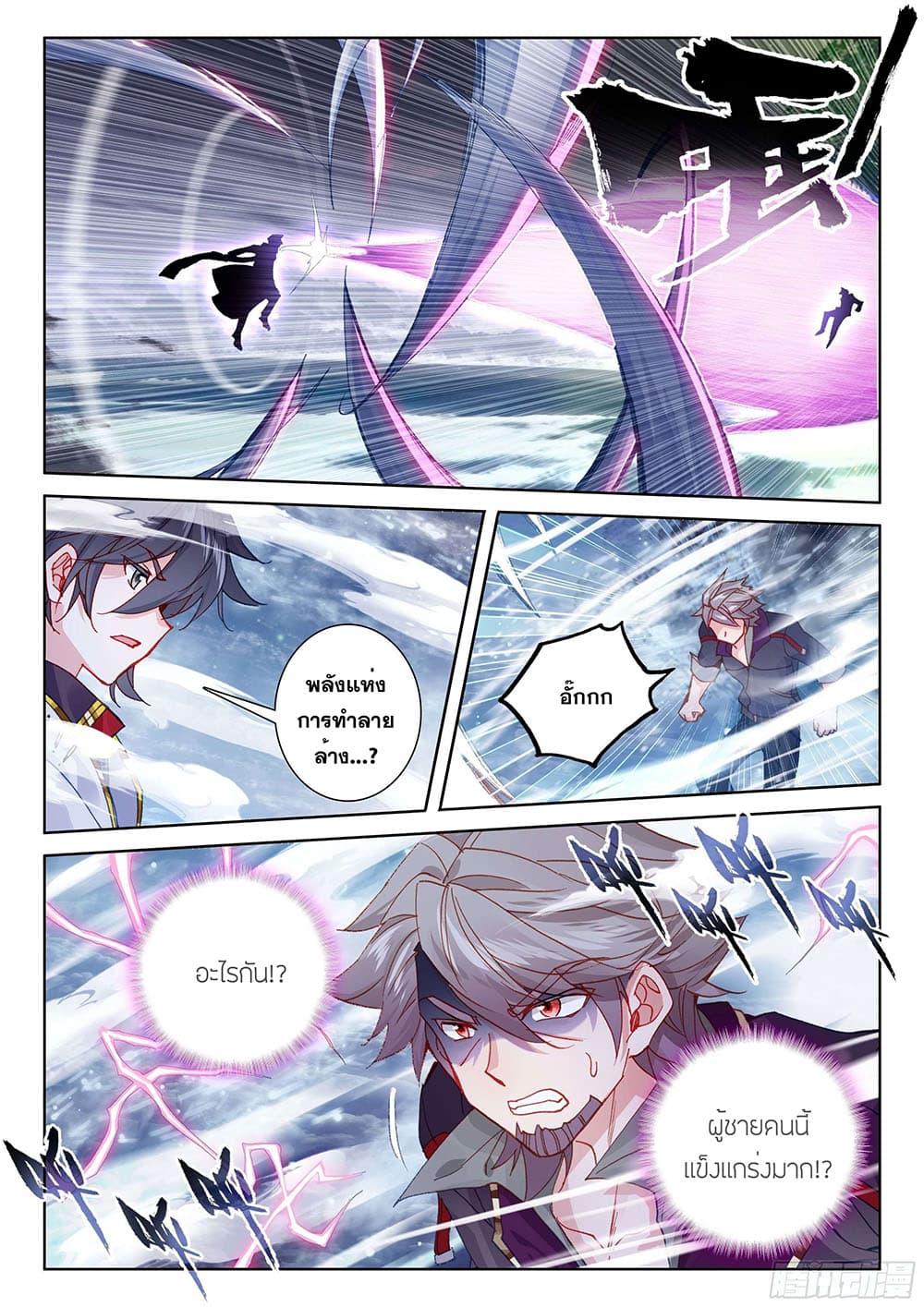 Manga-lc-com อ่านมังงะ อ่านการ์ตูน ออนไลน์ ฟรี Douluo Dalu IV ตอนที่ 1 2 3 4 5 6 7 8 9 10 11 12 13 14 ฟรี ไม่มีโฆษณา Manga-lc - อ่าน มังงะ อ่าน การ์ตูน ออนไลน์ อ่านมังงะ ฟรี