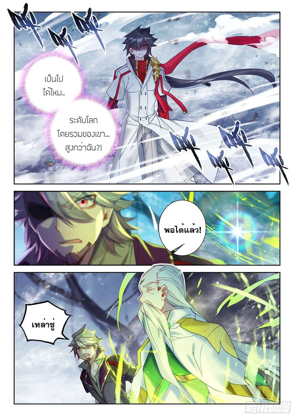 Manga-lc-com อ่านมังงะ อ่านการ์ตูน ออนไลน์ ฟรี Douluo Dalu IV ตอนที่ 1 2 3 4 5 6 7 8 9 10 11 12 13 14 ฟรี ไม่มีโฆษณา Manga-lc - อ่าน มังงะ อ่าน การ์ตูน ออนไลน์ อ่านมังงะ ฟรี