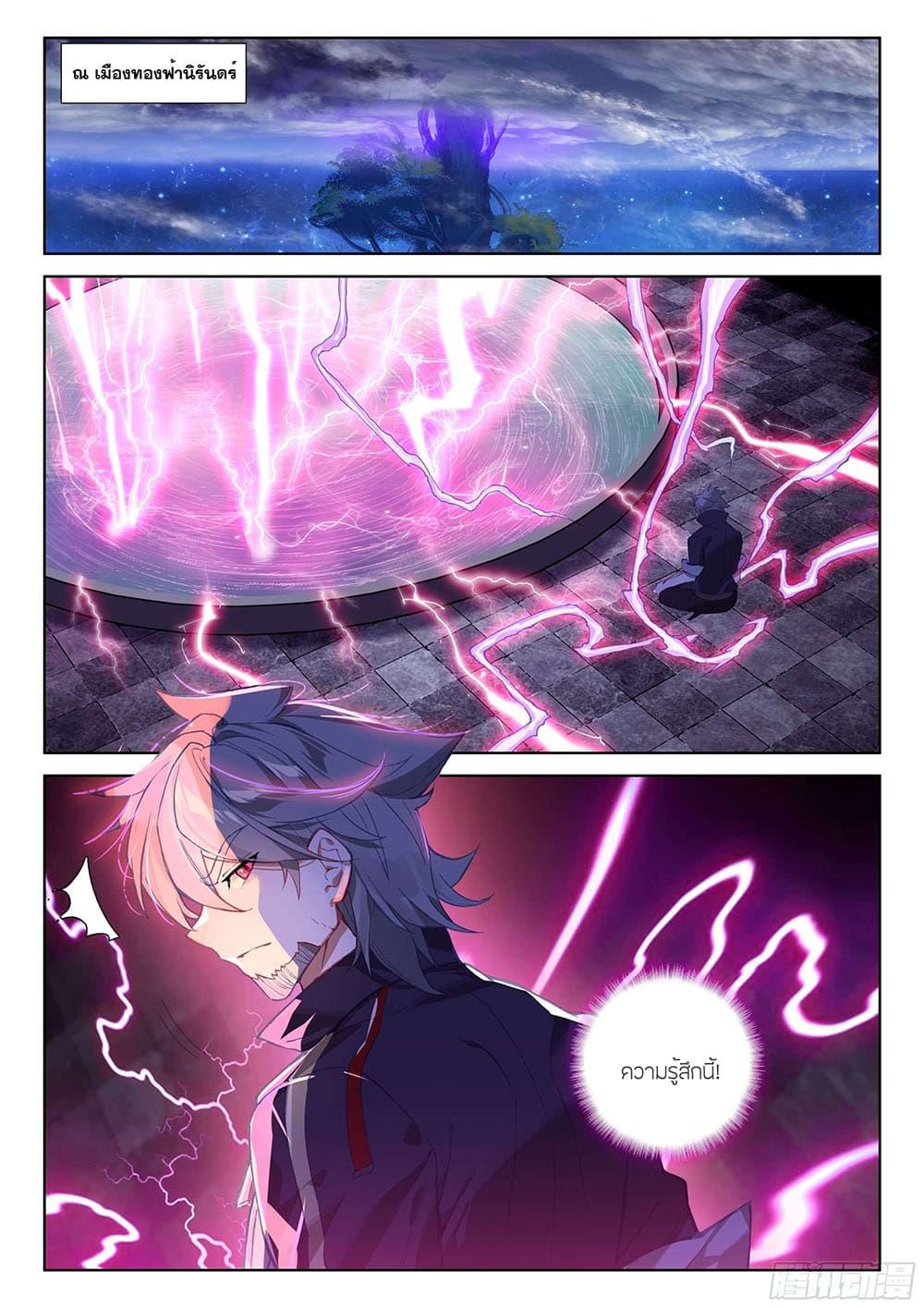 Manga-lc-com อ่านมังงะ อ่านการ์ตูน ออนไลน์ ฟรี Douluo Dalu IV ตอนที่ 1 2 3 4 5 6 7 8 9 10 11 12 13 14 ฟรี ไม่มีโฆษณา Manga-lc - อ่าน มังงะ อ่าน การ์ตูน ออนไลน์ อ่านมังงะ ฟรี