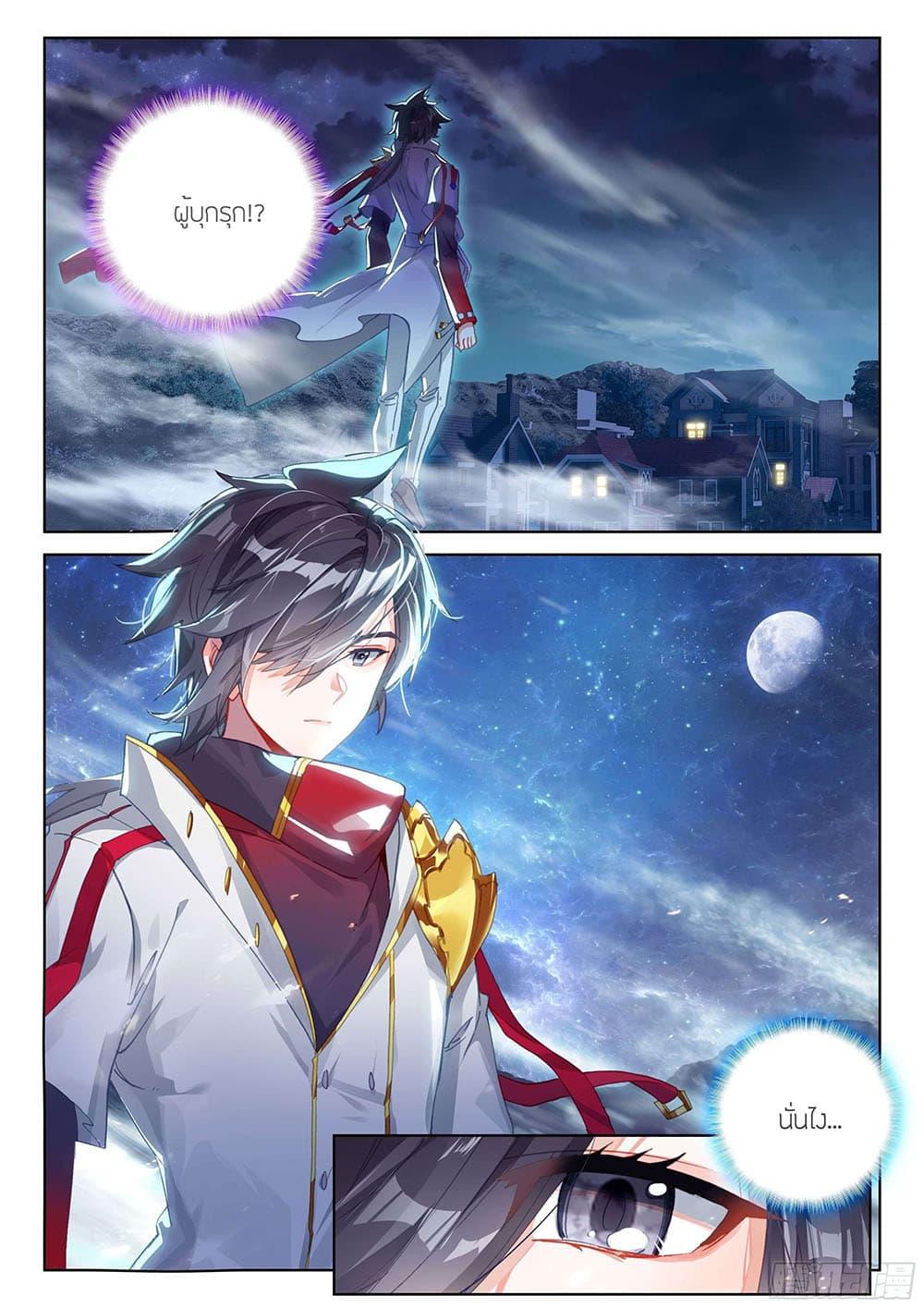 Manga-lc-com อ่านมังงะ อ่านการ์ตูน ออนไลน์ ฟรี Douluo Dalu IV ตอนที่ 1 2 3 4 5 6 7 8 9 10 11 12 13 14 ฟรี ไม่มีโฆษณา Manga-lc - อ่าน มังงะ อ่าน การ์ตูน ออนไลน์ อ่านมังงะ ฟรี