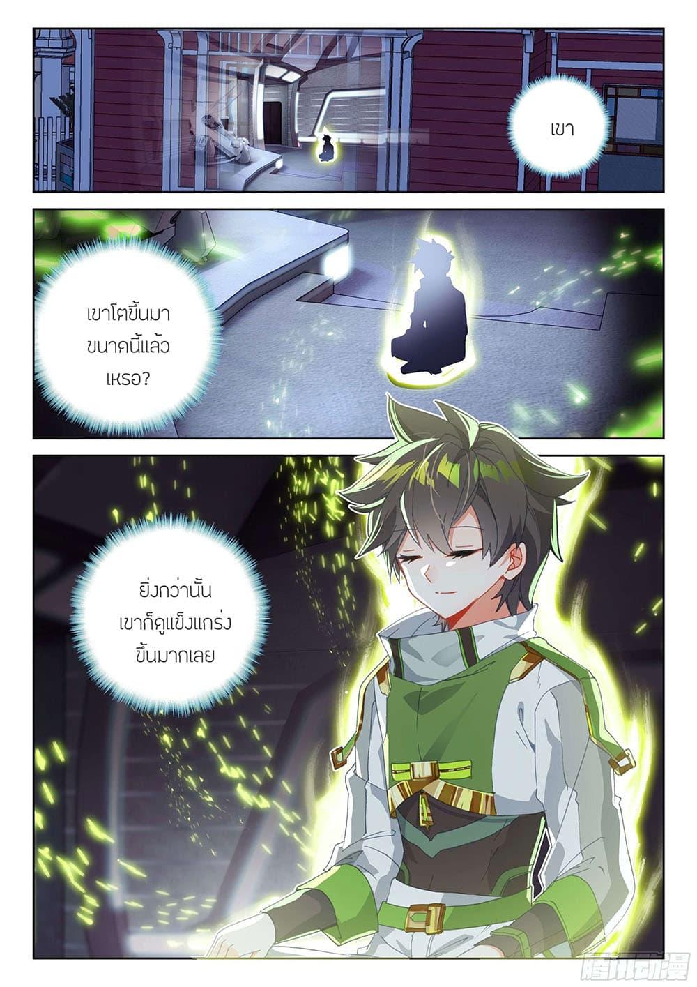 Manga-lc-com อ่านมังงะ อ่านการ์ตูน ออนไลน์ ฟรี Douluo Dalu IV ตอนที่ 1 2 3 4 5 6 7 8 9 10 11 12 13 14 ฟรี ไม่มีโฆษณา Manga-lc - อ่าน มังงะ อ่าน การ์ตูน ออนไลน์ อ่านมังงะ ฟรี