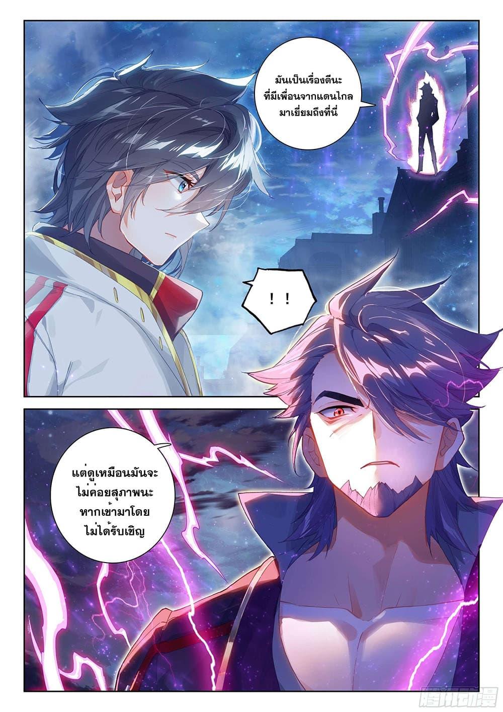 Manga-lc-com อ่านมังงะ อ่านการ์ตูน ออนไลน์ ฟรี Douluo Dalu IV ตอนที่ 1 2 3 4 5 6 7 8 9 10 11 12 13 14 ฟรี ไม่มีโฆษณา Manga-lc - อ่าน มังงะ อ่าน การ์ตูน ออนไลน์ อ่านมังงะ ฟรี