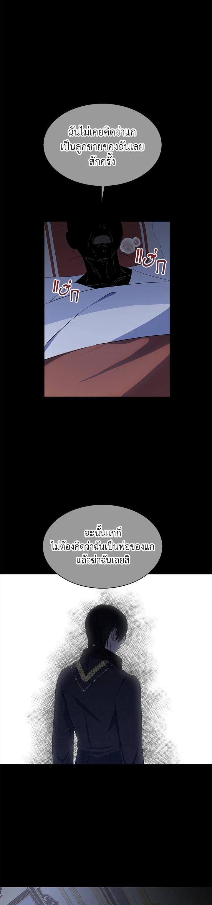 Manga-lc-com อ่านมังงะ อ่านการ์ตูน ออนไลน์ ฟรี I Tried to Be a Loyal Sword ตอนที่ 1 2 3 4 5 6 7 8 9 10 11 12 13 14 ฟรี ไม่มีโฆษณา Manga-lc - อ่าน มังงะ อ่าน การ์ตูน ออนไลน์ อ่านมังงะ ฟรี