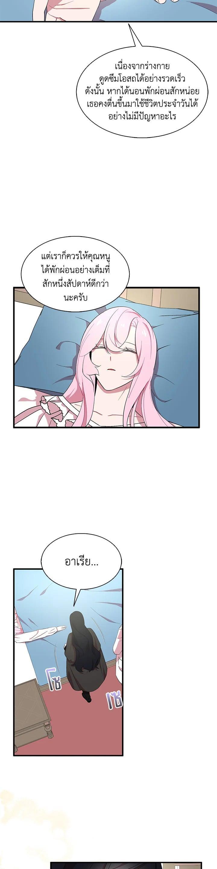 Manga-lc-com อ่านมังงะ อ่านการ์ตูน ออนไลน์ ฟรี I Tried to Be a Loyal Sword ตอนที่ 1 2 3 4 5 6 7 8 9 10 11 12 13 14 ฟรี ไม่มีโฆษณา Manga-lc - อ่าน มังงะ อ่าน การ์ตูน ออนไลน์ อ่านมังงะ ฟรี