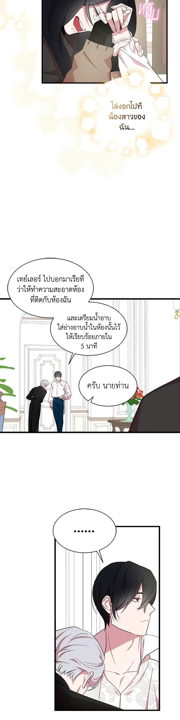 Manga-lc-com อ่านมังงะ อ่านการ์ตูน ออนไลน์ ฟรี I Tried to Be a Loyal Sword ตอนที่ 1 2 3 4 5 6 7 8 9 10 11 12 13 14 ฟรี ไม่มีโฆษณา Manga-lc - อ่าน มังงะ อ่าน การ์ตูน ออนไลน์ อ่านมังงะ ฟรี