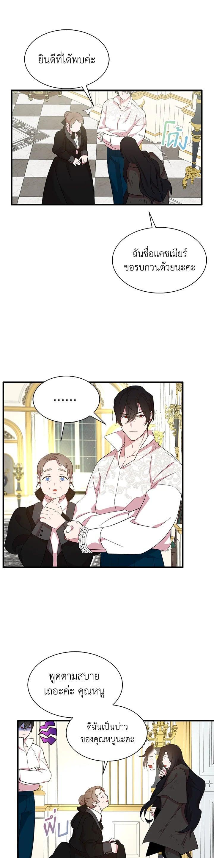 Manga-lc-com อ่านมังงะ อ่านการ์ตูน ออนไลน์ ฟรี I Tried to Be a Loyal Sword ตอนที่ 1 2 3 4 5 6 7 8 9 10 11 12 13 14 ฟรี ไม่มีโฆษณา Manga-lc - อ่าน มังงะ อ่าน การ์ตูน ออนไลน์ อ่านมังงะ ฟรี