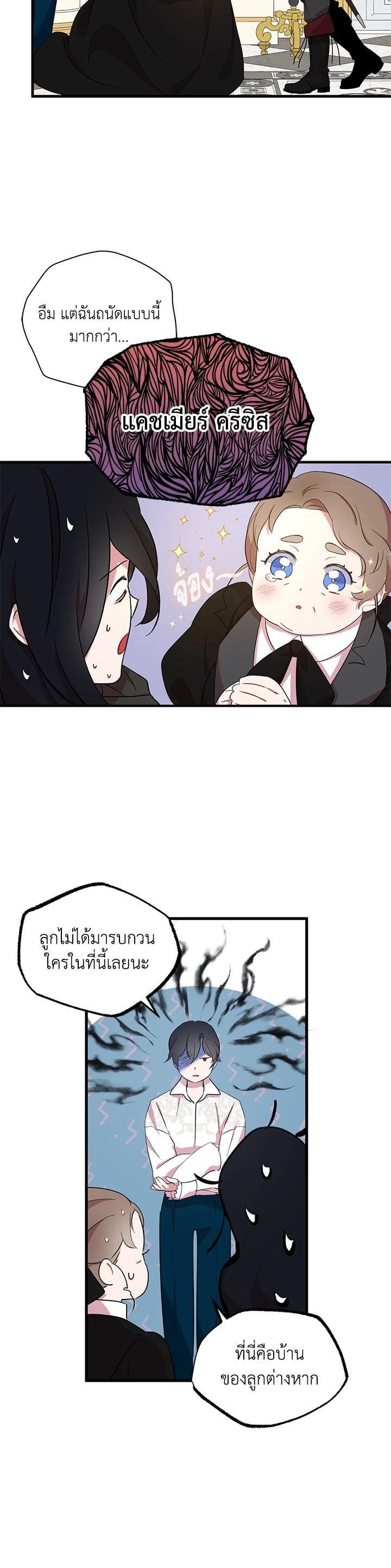 Manga-lc-com อ่านมังงะ อ่านการ์ตูน ออนไลน์ ฟรี I Tried to Be a Loyal Sword ตอนที่ 1 2 3 4 5 6 7 8 9 10 11 12 13 14 ฟรี ไม่มีโฆษณา Manga-lc - อ่าน มังงะ อ่าน การ์ตูน ออนไลน์ อ่านมังงะ ฟรี