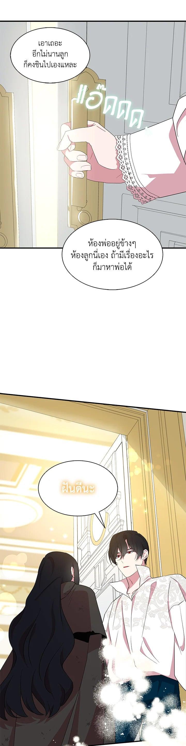 Manga-lc-com อ่านมังงะ อ่านการ์ตูน ออนไลน์ ฟรี I Tried to Be a Loyal Sword ตอนที่ 1 2 3 4 5 6 7 8 9 10 11 12 13 14 ฟรี ไม่มีโฆษณา Manga-lc - อ่าน มังงะ อ่าน การ์ตูน ออนไลน์ อ่านมังงะ ฟรี