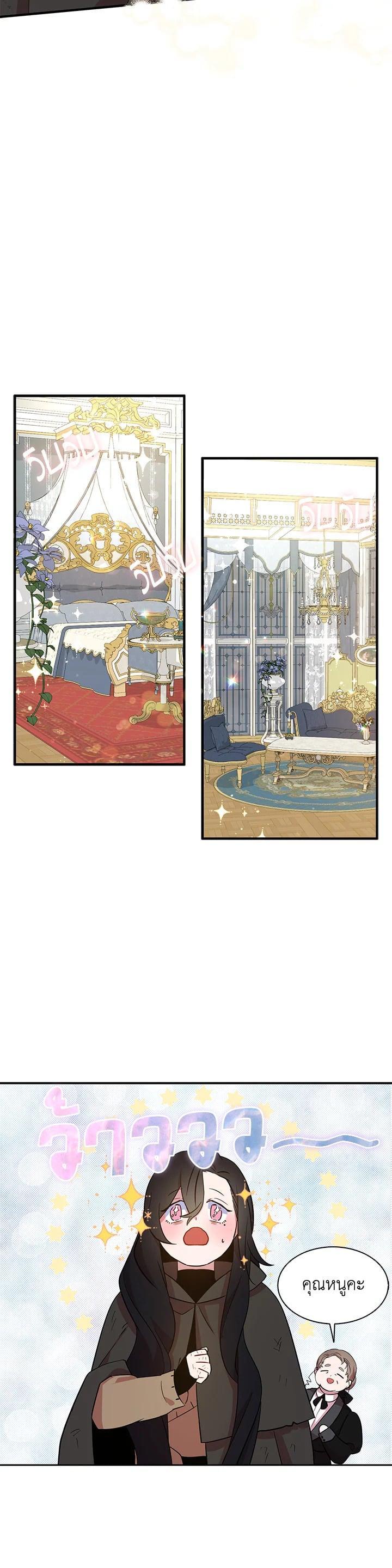 Manga-lc-com อ่านมังงะ อ่านการ์ตูน ออนไลน์ ฟรี I Tried to Be a Loyal Sword ตอนที่ 1 2 3 4 5 6 7 8 9 10 11 12 13 14 ฟรี ไม่มีโฆษณา Manga-lc - อ่าน มังงะ อ่าน การ์ตูน ออนไลน์ อ่านมังงะ ฟรี