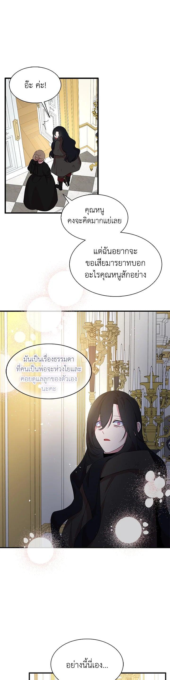 Manga-lc-com อ่านมังงะ อ่านการ์ตูน ออนไลน์ ฟรี I Tried to Be a Loyal Sword ตอนที่ 1 2 3 4 5 6 7 8 9 10 11 12 13 14 ฟรี ไม่มีโฆษณา Manga-lc - อ่าน มังงะ อ่าน การ์ตูน ออนไลน์ อ่านมังงะ ฟรี