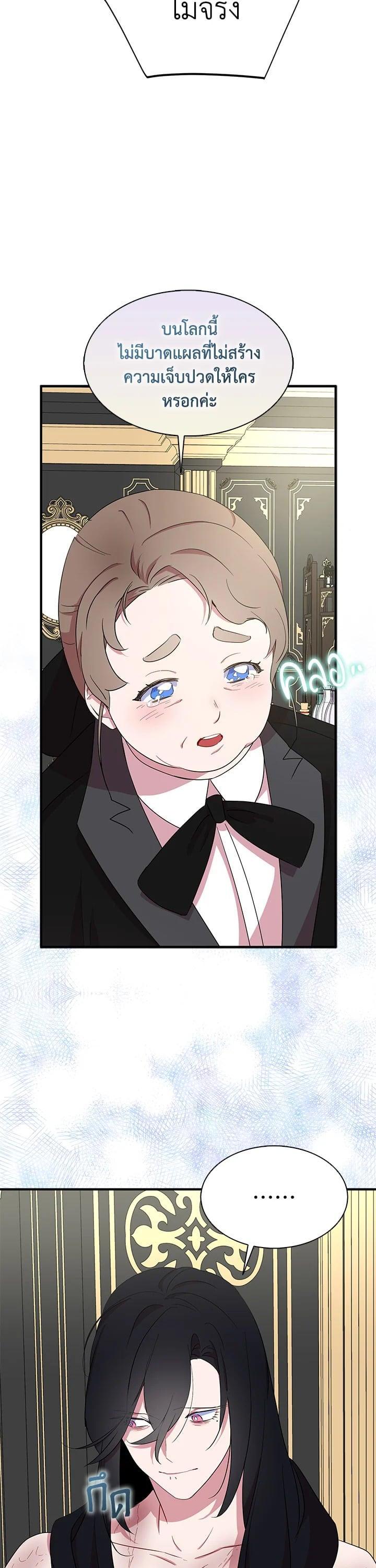 Manga-lc-com อ่านมังงะ อ่านการ์ตูน ออนไลน์ ฟรี I Tried to Be a Loyal Sword ตอนที่ 1 2 3 4 5 6 7 8 9 10 11 12 13 14 ฟรี ไม่มีโฆษณา Manga-lc - อ่าน มังงะ อ่าน การ์ตูน ออนไลน์ อ่านมังงะ ฟรี