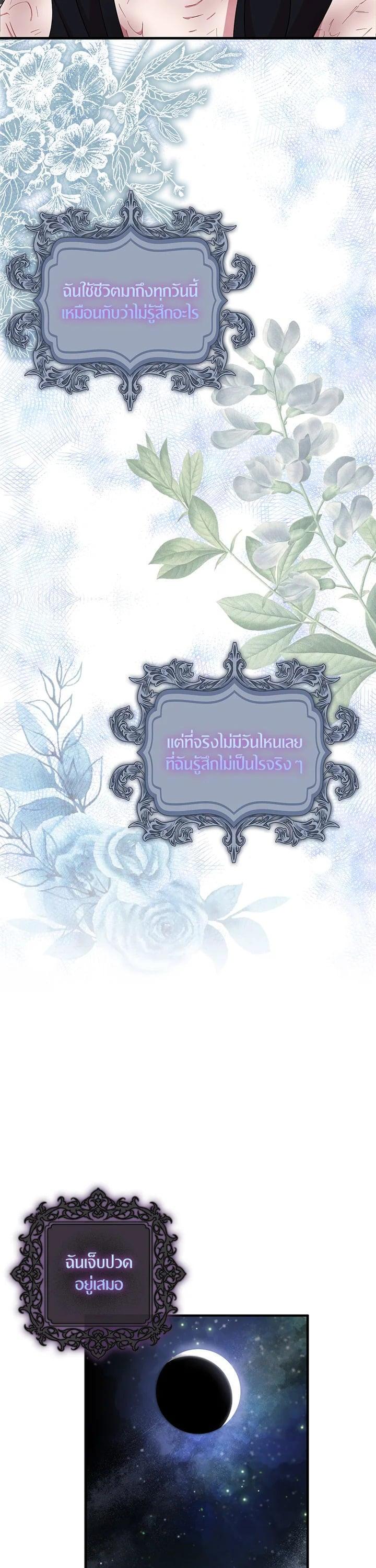 Manga-lc-com อ่านมังงะ อ่านการ์ตูน ออนไลน์ ฟรี I Tried to Be a Loyal Sword ตอนที่ 1 2 3 4 5 6 7 8 9 10 11 12 13 14 ฟรี ไม่มีโฆษณา Manga-lc - อ่าน มังงะ อ่าน การ์ตูน ออนไลน์ อ่านมังงะ ฟรี