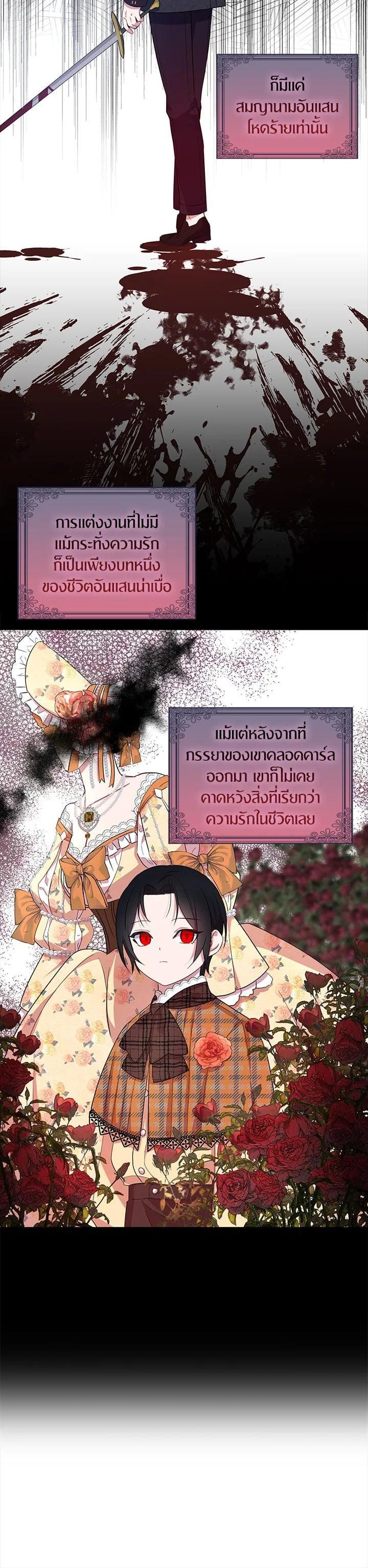 Manga-lc-com อ่านมังงะ อ่านการ์ตูน ออนไลน์ ฟรี I Tried to Be a Loyal Sword ตอนที่ 1 2 3 4 5 6 7 8 9 10 11 12 13 14 ฟรี ไม่มีโฆษณา Manga-lc - อ่าน มังงะ อ่าน การ์ตูน ออนไลน์ อ่านมังงะ ฟรี