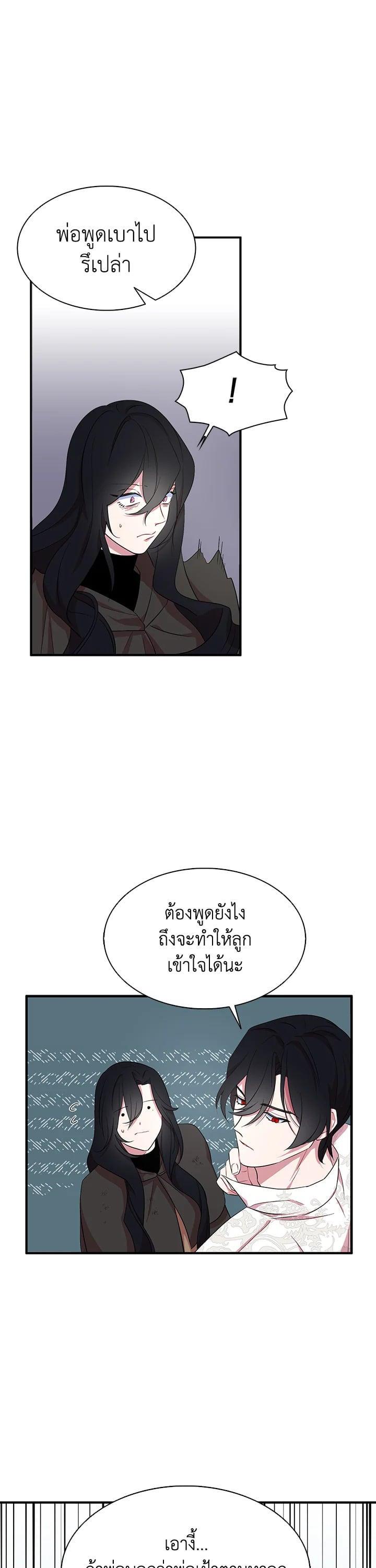 Manga-lc-com อ่านมังงะ อ่านการ์ตูน ออนไลน์ ฟรี I Tried to Be a Loyal Sword ตอนที่ 1 2 3 4 5 6 7 8 9 10 11 12 13 14 ฟรี ไม่มีโฆษณา Manga-lc - อ่าน มังงะ อ่าน การ์ตูน ออนไลน์ อ่านมังงะ ฟรี