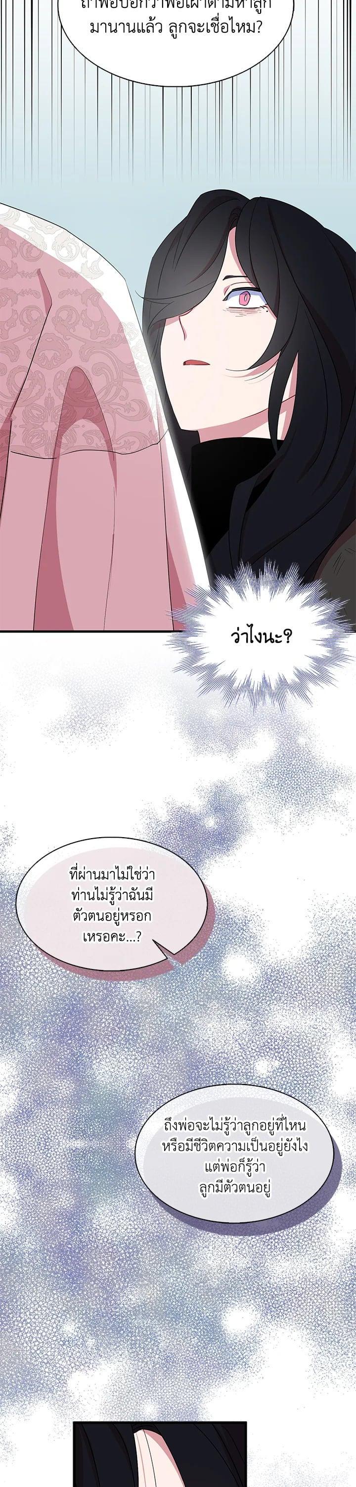 Manga-lc-com อ่านมังงะ อ่านการ์ตูน ออนไลน์ ฟรี I Tried to Be a Loyal Sword ตอนที่ 1 2 3 4 5 6 7 8 9 10 11 12 13 14 ฟรี ไม่มีโฆษณา Manga-lc - อ่าน มังงะ อ่าน การ์ตูน ออนไลน์ อ่านมังงะ ฟรี