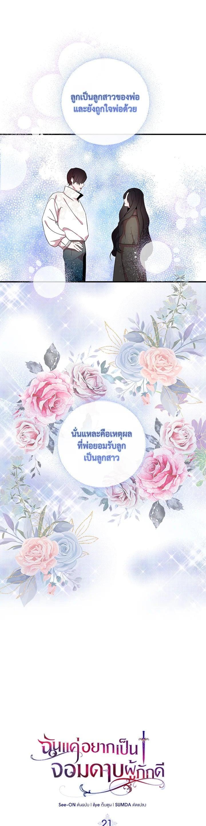 Manga-lc-com อ่านมังงะ อ่านการ์ตูน ออนไลน์ ฟรี I Tried to Be a Loyal Sword ตอนที่ 1 2 3 4 5 6 7 8 9 10 11 12 13 14 ฟรี ไม่มีโฆษณา Manga-lc - อ่าน มังงะ อ่าน การ์ตูน ออนไลน์ อ่านมังงะ ฟรี