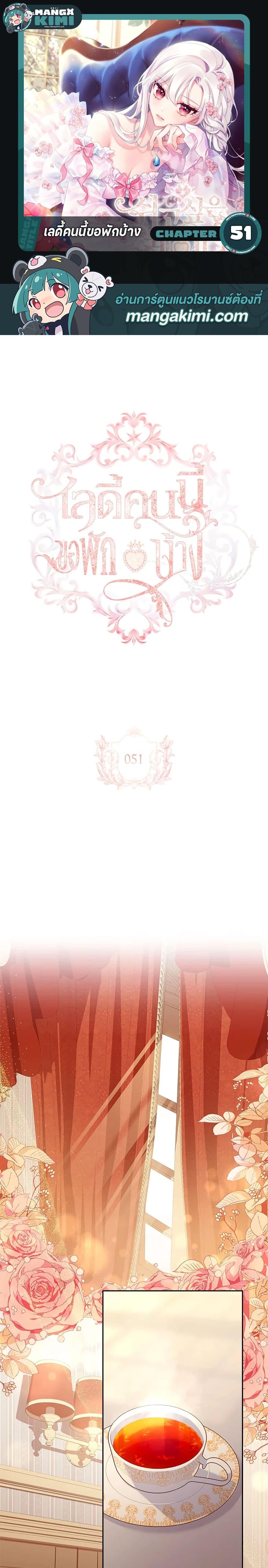 Manga-lc-com อ่านมังงะ อ่านการ์ตูน ออนไลน์ ฟรี The Lady Needs a Break ตอนที่ 1 2 3 4 5 6 7 8 9 10 11 12 13 14 ฟรี ไม่มีโฆษณา Manga-lc - อ่าน มังงะ อ่าน การ์ตูน ออนไลน์ อ่านมังงะ ฟรี