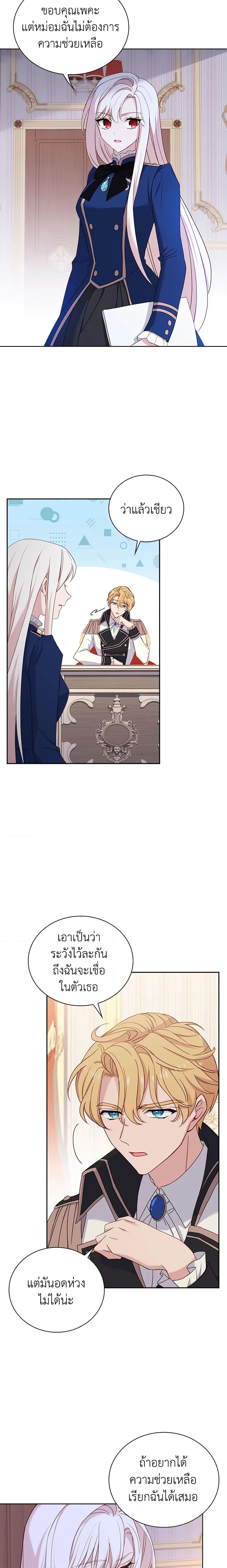 Manga-lc-com อ่านมังงะ อ่านการ์ตูน ออนไลน์ ฟรี The Lady Needs a Break ตอนที่ 1 2 3 4 5 6 7 8 9 10 11 12 13 14 ฟรี ไม่มีโฆษณา Manga-lc - อ่าน มังงะ อ่าน การ์ตูน ออนไลน์ อ่านมังงะ ฟรี