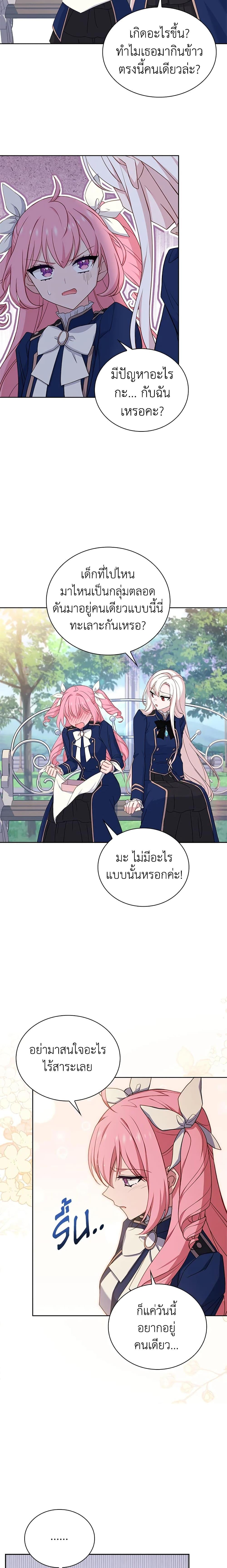 Manga-lc-com อ่านมังงะ อ่านการ์ตูน ออนไลน์ ฟรี The Lady Needs a Break ตอนที่ 1 2 3 4 5 6 7 8 9 10 11 12 13 14 ฟรี ไม่มีโฆษณา Manga-lc - อ่าน มังงะ อ่าน การ์ตูน ออนไลน์ อ่านมังงะ ฟรี