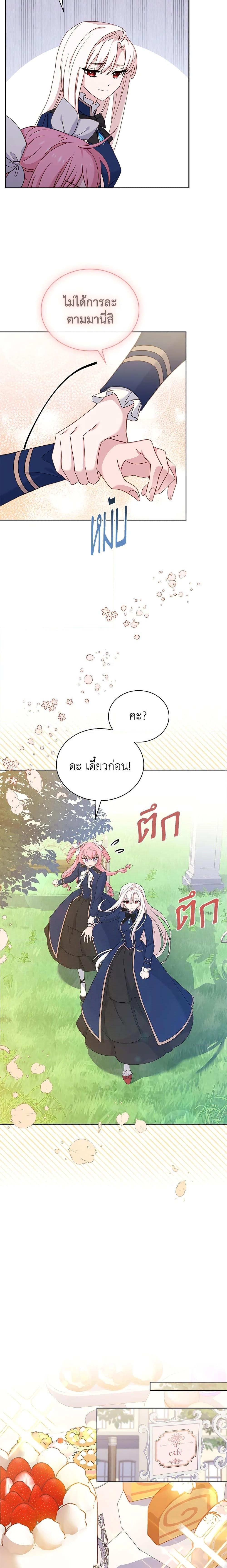 Manga-lc-com อ่านมังงะ อ่านการ์ตูน ออนไลน์ ฟรี The Lady Needs a Break ตอนที่ 1 2 3 4 5 6 7 8 9 10 11 12 13 14 ฟรี ไม่มีโฆษณา Manga-lc - อ่าน มังงะ อ่าน การ์ตูน ออนไลน์ อ่านมังงะ ฟรี