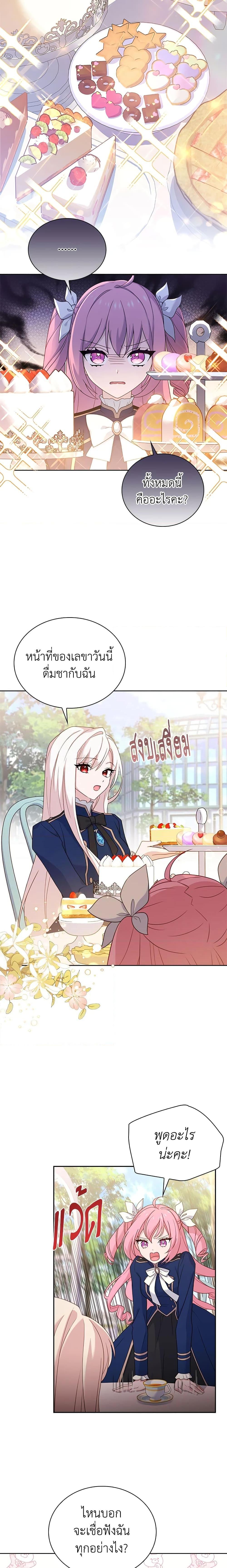 Manga-lc-com อ่านมังงะ อ่านการ์ตูน ออนไลน์ ฟรี The Lady Needs a Break ตอนที่ 1 2 3 4 5 6 7 8 9 10 11 12 13 14 ฟรี ไม่มีโฆษณา Manga-lc - อ่าน มังงะ อ่าน การ์ตูน ออนไลน์ อ่านมังงะ ฟรี