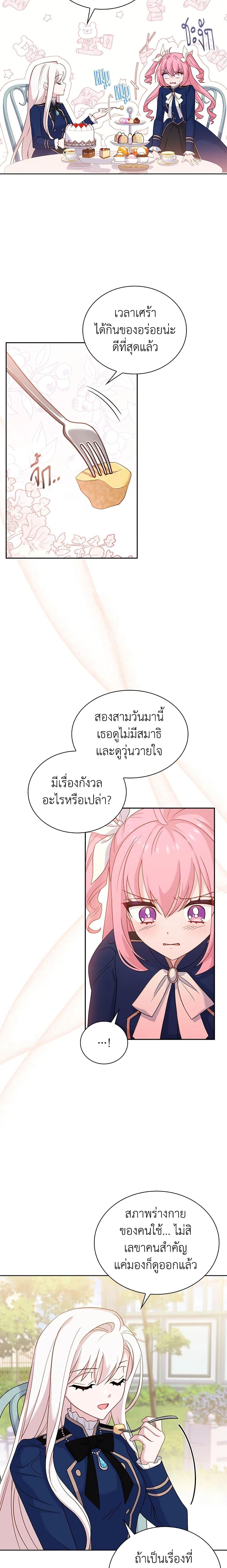 Manga-lc-com อ่านมังงะ อ่านการ์ตูน ออนไลน์ ฟรี The Lady Needs a Break ตอนที่ 1 2 3 4 5 6 7 8 9 10 11 12 13 14 ฟรี ไม่มีโฆษณา Manga-lc - อ่าน มังงะ อ่าน การ์ตูน ออนไลน์ อ่านมังงะ ฟรี