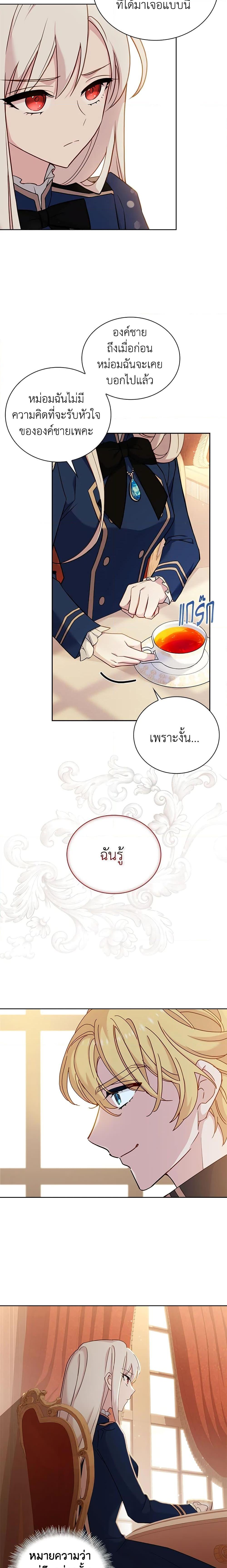 Manga-lc-com อ่านมังงะ อ่านการ์ตูน ออนไลน์ ฟรี The Lady Needs a Break ตอนที่ 1 2 3 4 5 6 7 8 9 10 11 12 13 14 ฟรี ไม่มีโฆษณา Manga-lc - อ่าน มังงะ อ่าน การ์ตูน ออนไลน์ อ่านมังงะ ฟรี