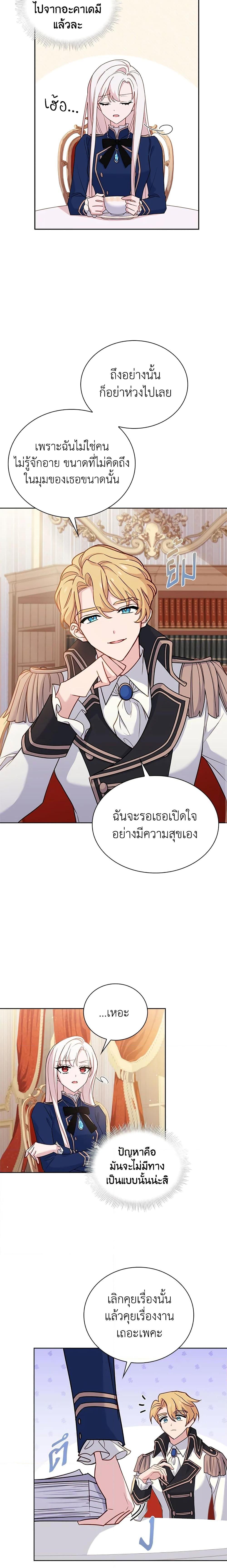Manga-lc-com อ่านมังงะ อ่านการ์ตูน ออนไลน์ ฟรี The Lady Needs a Break ตอนที่ 1 2 3 4 5 6 7 8 9 10 11 12 13 14 ฟรี ไม่มีโฆษณา Manga-lc - อ่าน มังงะ อ่าน การ์ตูน ออนไลน์ อ่านมังงะ ฟรี