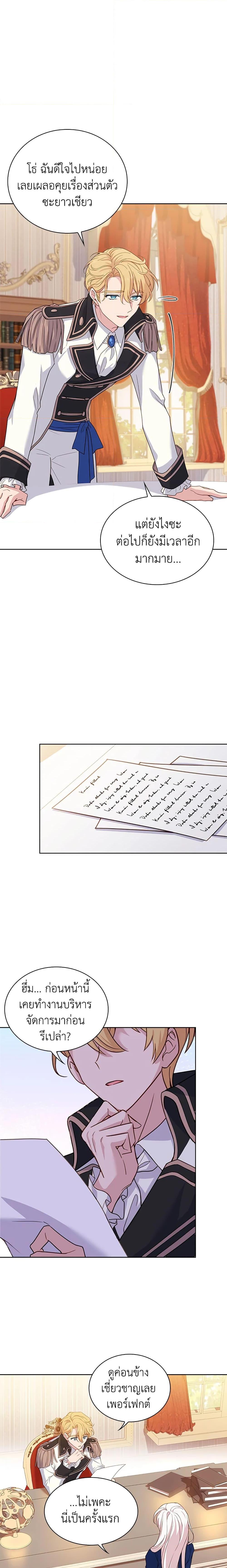 Manga-lc-com อ่านมังงะ อ่านการ์ตูน ออนไลน์ ฟรี The Lady Needs a Break ตอนที่ 1 2 3 4 5 6 7 8 9 10 11 12 13 14 ฟรี ไม่มีโฆษณา Manga-lc - อ่าน มังงะ อ่าน การ์ตูน ออนไลน์ อ่านมังงะ ฟรี