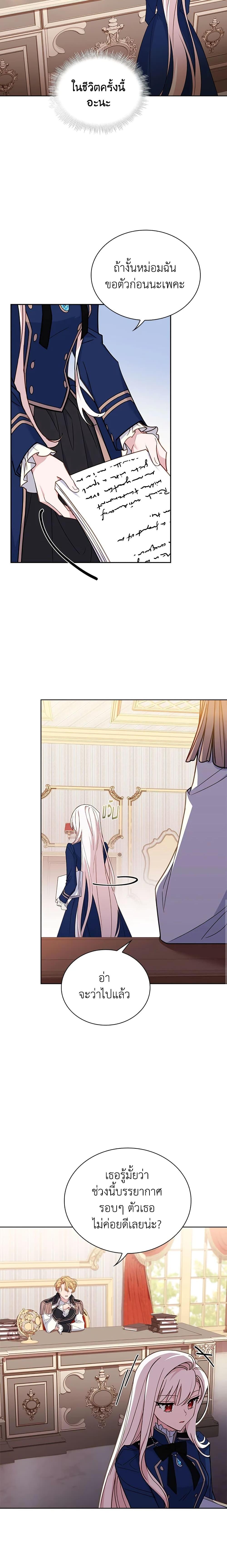 Manga-lc-com อ่านมังงะ อ่านการ์ตูน ออนไลน์ ฟรี The Lady Needs a Break ตอนที่ 1 2 3 4 5 6 7 8 9 10 11 12 13 14 ฟรี ไม่มีโฆษณา Manga-lc - อ่าน มังงะ อ่าน การ์ตูน ออนไลน์ อ่านมังงะ ฟรี