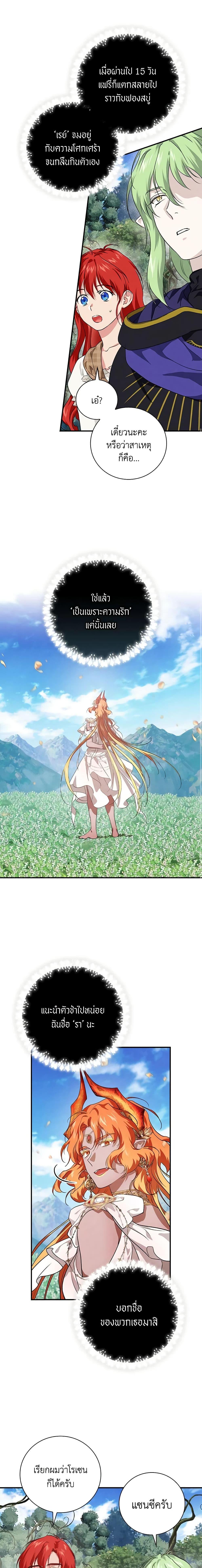 Manga-lc-com อ่านมังงะ อ่านการ์ตูน ออนไลน์ ฟรี Finding My Father’s Son ตอนที่ 1 2 3 4 5 6 7 8 9 10 11 12 13 14 ฟรี ไม่มีโฆษณา Manga-lc - อ่าน มังงะ อ่าน การ์ตูน ออนไลน์ อ่านมังงะ ฟรี