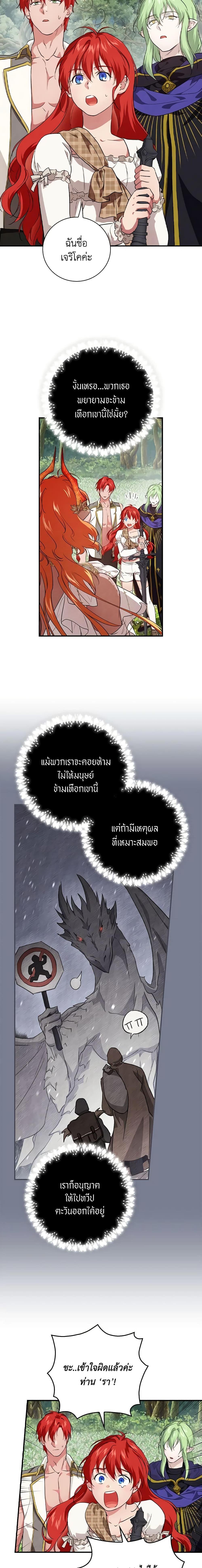 Manga-lc-com อ่านมังงะ อ่านการ์ตูน ออนไลน์ ฟรี Finding My Father’s Son ตอนที่ 1 2 3 4 5 6 7 8 9 10 11 12 13 14 ฟรี ไม่มีโฆษณา Manga-lc - อ่าน มังงะ อ่าน การ์ตูน ออนไลน์ อ่านมังงะ ฟรี