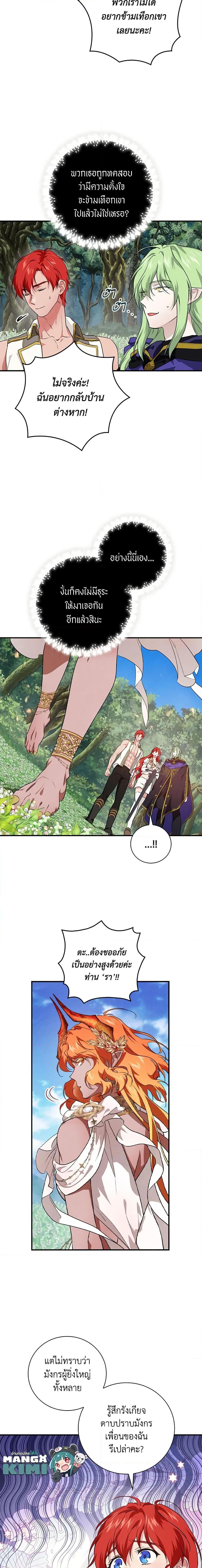 Manga-lc-com อ่านมังงะ อ่านการ์ตูน ออนไลน์ ฟรี Finding My Father’s Son ตอนที่ 1 2 3 4 5 6 7 8 9 10 11 12 13 14 ฟรี ไม่มีโฆษณา Manga-lc - อ่าน มังงะ อ่าน การ์ตูน ออนไลน์ อ่านมังงะ ฟรี