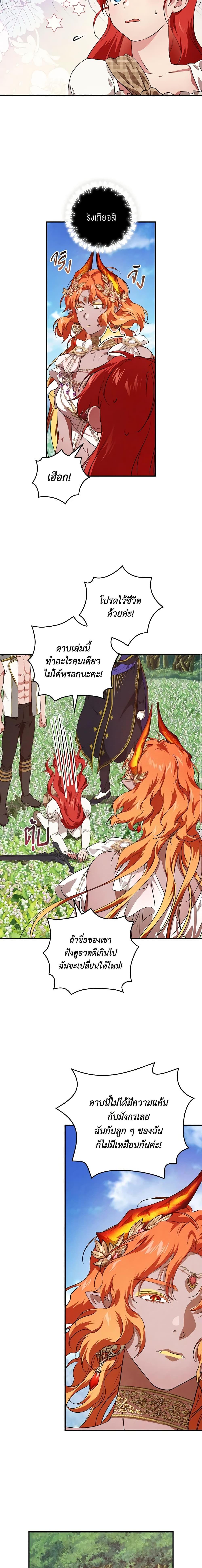 Manga-lc-com อ่านมังงะ อ่านการ์ตูน ออนไลน์ ฟรี Finding My Father’s Son ตอนที่ 1 2 3 4 5 6 7 8 9 10 11 12 13 14 ฟรี ไม่มีโฆษณา Manga-lc - อ่าน มังงะ อ่าน การ์ตูน ออนไลน์ อ่านมังงะ ฟรี