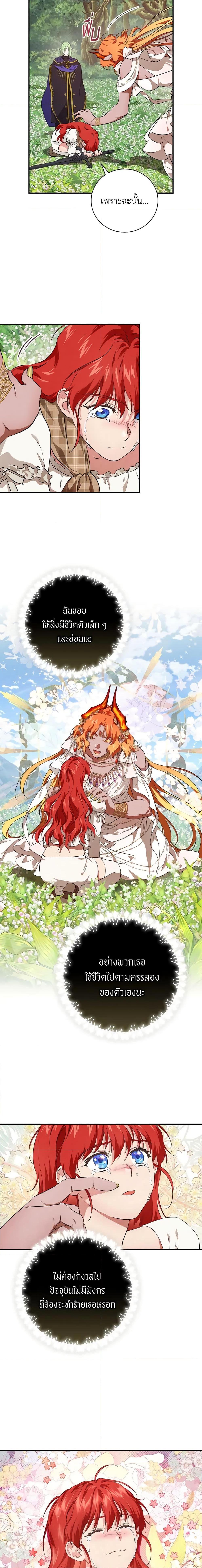 Manga-lc-com อ่านมังงะ อ่านการ์ตูน ออนไลน์ ฟรี Finding My Father’s Son ตอนที่ 1 2 3 4 5 6 7 8 9 10 11 12 13 14 ฟรี ไม่มีโฆษณา Manga-lc - อ่าน มังงะ อ่าน การ์ตูน ออนไลน์ อ่านมังงะ ฟรี