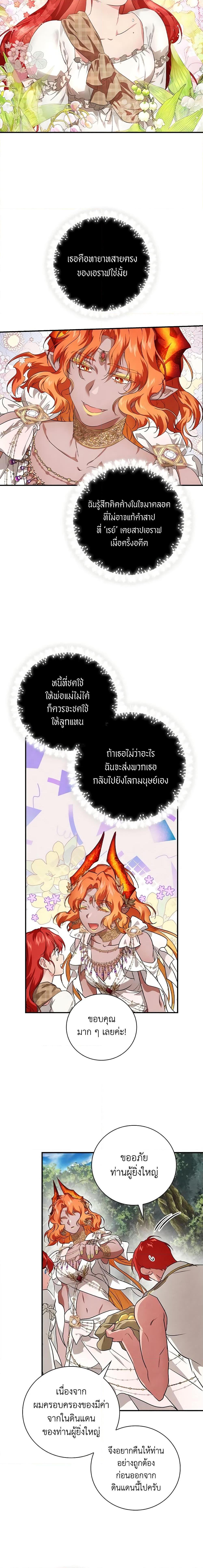 Manga-lc-com อ่านมังงะ อ่านการ์ตูน ออนไลน์ ฟรี Finding My Father’s Son ตอนที่ 1 2 3 4 5 6 7 8 9 10 11 12 13 14 ฟรี ไม่มีโฆษณา Manga-lc - อ่าน มังงะ อ่าน การ์ตูน ออนไลน์ อ่านมังงะ ฟรี