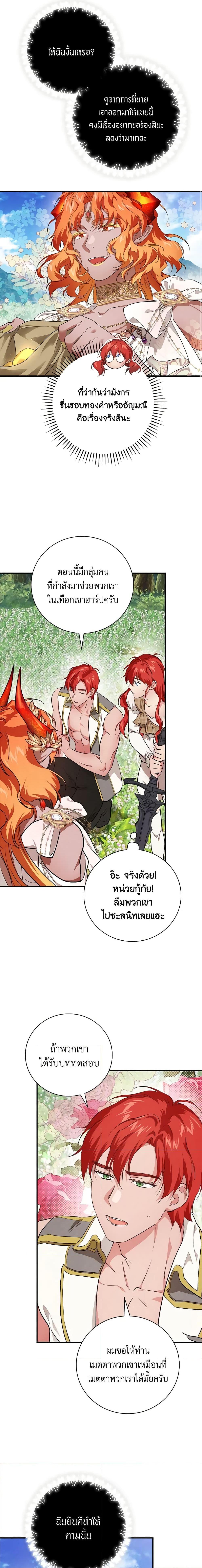 Manga-lc-com อ่านมังงะ อ่านการ์ตูน ออนไลน์ ฟรี Finding My Father’s Son ตอนที่ 1 2 3 4 5 6 7 8 9 10 11 12 13 14 ฟรี ไม่มีโฆษณา Manga-lc - อ่าน มังงะ อ่าน การ์ตูน ออนไลน์ อ่านมังงะ ฟรี