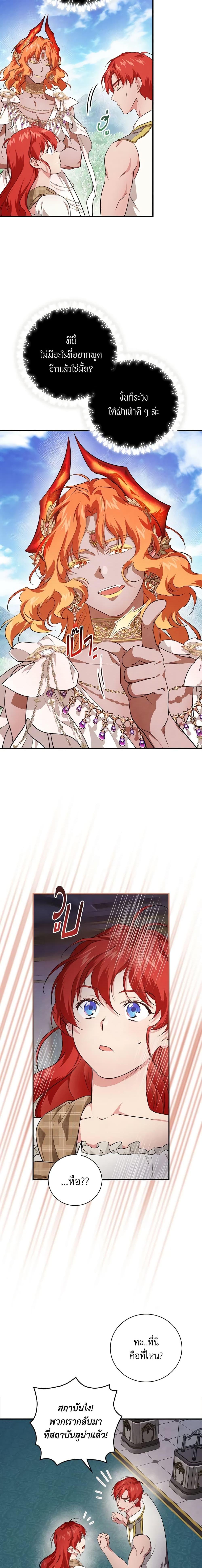 Manga-lc-com อ่านมังงะ อ่านการ์ตูน ออนไลน์ ฟรี Finding My Father’s Son ตอนที่ 1 2 3 4 5 6 7 8 9 10 11 12 13 14 ฟรี ไม่มีโฆษณา Manga-lc - อ่าน มังงะ อ่าน การ์ตูน ออนไลน์ อ่านมังงะ ฟรี