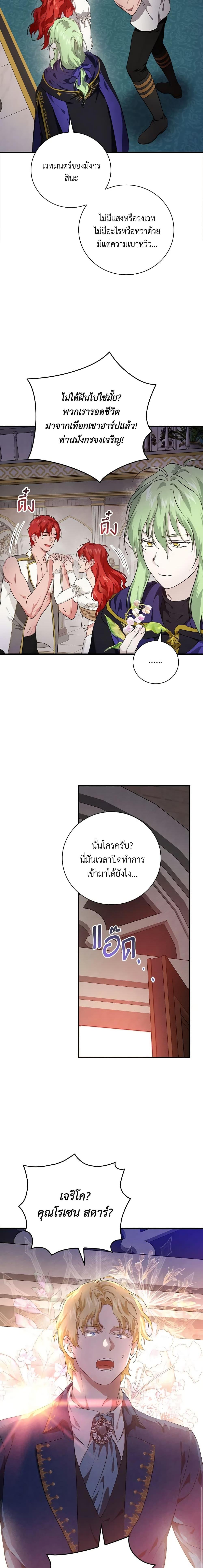 Manga-lc-com อ่านมังงะ อ่านการ์ตูน ออนไลน์ ฟรี Finding My Father’s Son ตอนที่ 1 2 3 4 5 6 7 8 9 10 11 12 13 14 ฟรี ไม่มีโฆษณา Manga-lc - อ่าน มังงะ อ่าน การ์ตูน ออนไลน์ อ่านมังงะ ฟรี