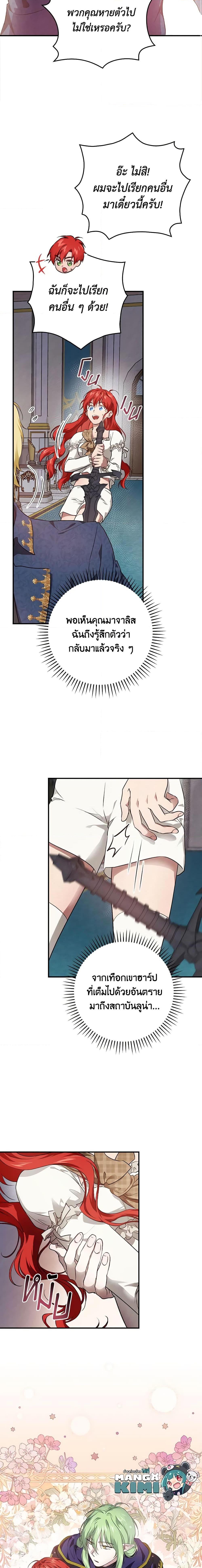 Manga-lc-com อ่านมังงะ อ่านการ์ตูน ออนไลน์ ฟรี Finding My Father’s Son ตอนที่ 1 2 3 4 5 6 7 8 9 10 11 12 13 14 ฟรี ไม่มีโฆษณา Manga-lc - อ่าน มังงะ อ่าน การ์ตูน ออนไลน์ อ่านมังงะ ฟรี