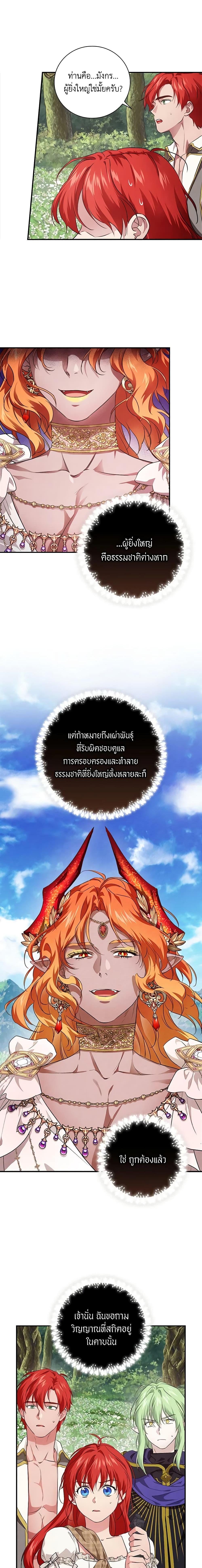 Manga-lc-com อ่านมังงะ อ่านการ์ตูน ออนไลน์ ฟรี Finding My Father’s Son ตอนที่ 1 2 3 4 5 6 7 8 9 10 11 12 13 14 ฟรี ไม่มีโฆษณา Manga-lc - อ่าน มังงะ อ่าน การ์ตูน ออนไลน์ อ่านมังงะ ฟรี