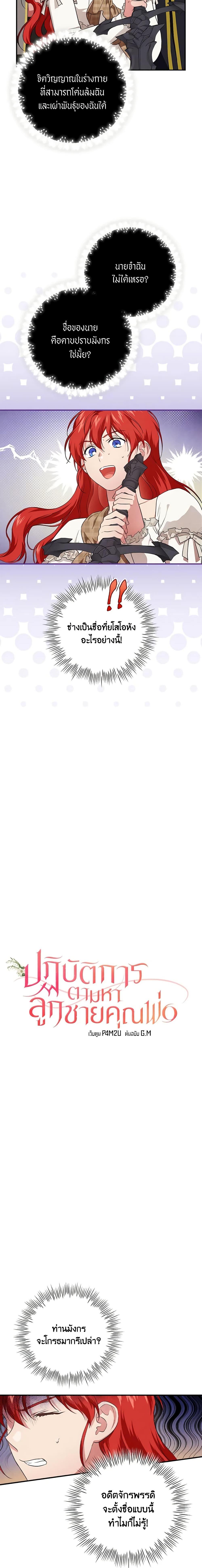 Manga-lc-com อ่านมังงะ อ่านการ์ตูน ออนไลน์ ฟรี Finding My Father’s Son ตอนที่ 1 2 3 4 5 6 7 8 9 10 11 12 13 14 ฟรี ไม่มีโฆษณา Manga-lc - อ่าน มังงะ อ่าน การ์ตูน ออนไลน์ อ่านมังงะ ฟรี