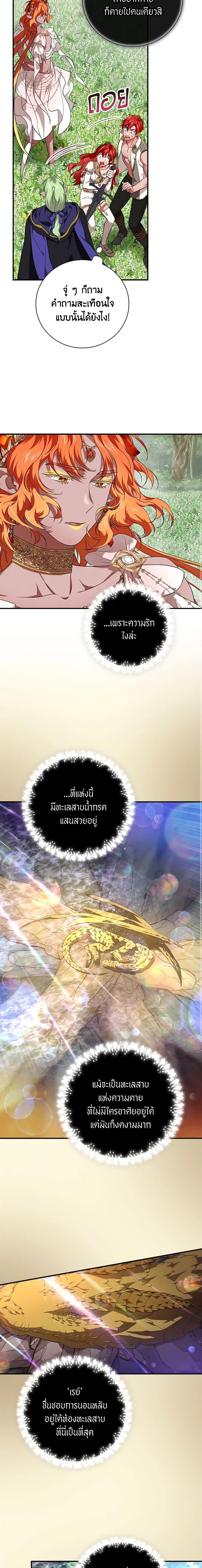 Manga-lc-com อ่านมังงะ อ่านการ์ตูน ออนไลน์ ฟรี Finding My Father’s Son ตอนที่ 1 2 3 4 5 6 7 8 9 10 11 12 13 14 ฟรี ไม่มีโฆษณา Manga-lc - อ่าน มังงะ อ่าน การ์ตูน ออนไลน์ อ่านมังงะ ฟรี