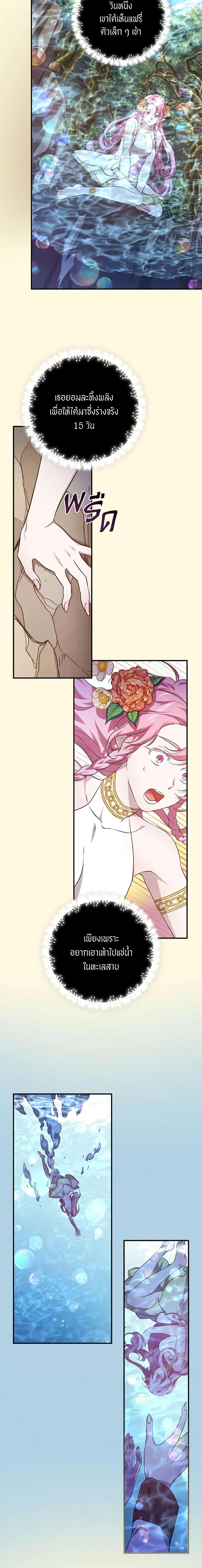 Manga-lc-com อ่านมังงะ อ่านการ์ตูน ออนไลน์ ฟรี Finding My Father’s Son ตอนที่ 1 2 3 4 5 6 7 8 9 10 11 12 13 14 ฟรี ไม่มีโฆษณา Manga-lc - อ่าน มังงะ อ่าน การ์ตูน ออนไลน์ อ่านมังงะ ฟรี