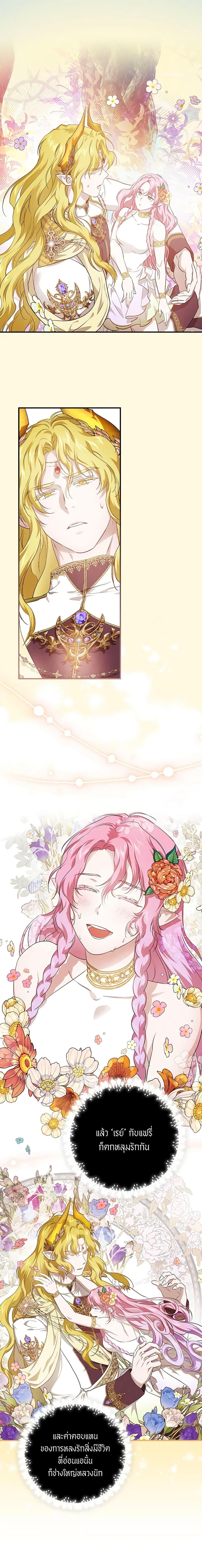 Manga-lc-com อ่านมังงะ อ่านการ์ตูน ออนไลน์ ฟรี Finding My Father’s Son ตอนที่ 1 2 3 4 5 6 7 8 9 10 11 12 13 14 ฟรี ไม่มีโฆษณา Manga-lc - อ่าน มังงะ อ่าน การ์ตูน ออนไลน์ อ่านมังงะ ฟรี