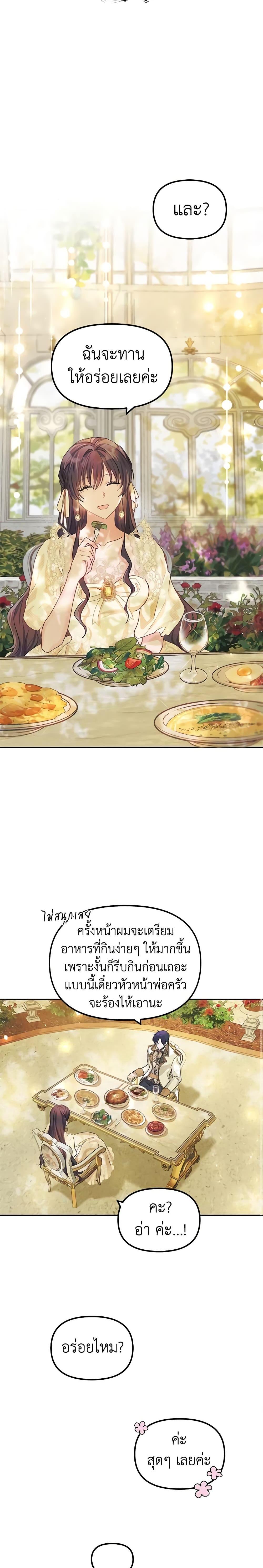 Manga-lc-com อ่านมังงะ อ่านการ์ตูน ออนไลน์ ฟรี Limited Extra time ตอนที่ 1 2 3 4 5 6 7 8 9 10 11 12 13 14 ฟรี ไม่มีโฆษณา Manga-lc - อ่าน มังงะ อ่าน การ์ตูน ออนไลน์ อ่านมังงะ ฟรี