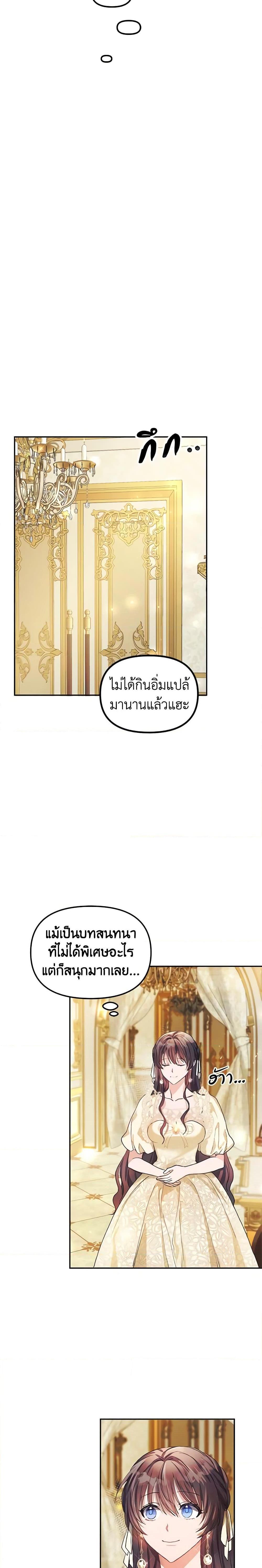 Manga-lc-com อ่านมังงะ อ่านการ์ตูน ออนไลน์ ฟรี Limited Extra time ตอนที่ 1 2 3 4 5 6 7 8 9 10 11 12 13 14 ฟรี ไม่มีโฆษณา Manga-lc - อ่าน มังงะ อ่าน การ์ตูน ออนไลน์ อ่านมังงะ ฟรี