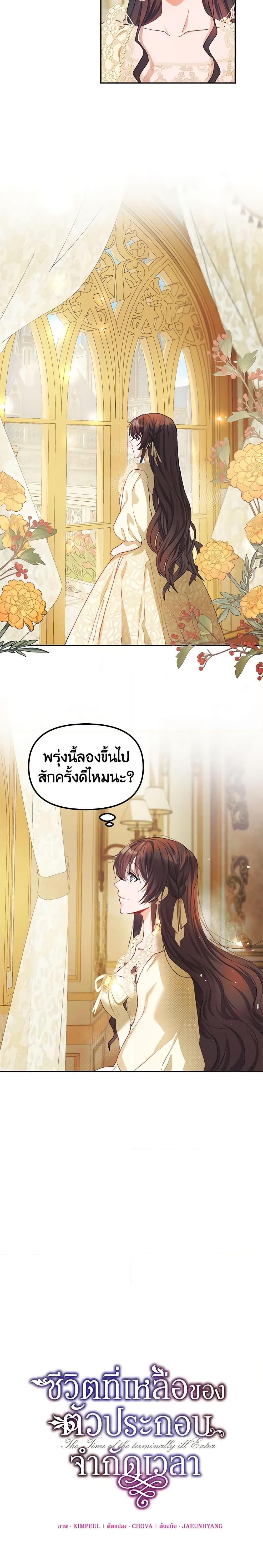 Manga-lc-com อ่านมังงะ อ่านการ์ตูน ออนไลน์ ฟรี Limited Extra time ตอนที่ 1 2 3 4 5 6 7 8 9 10 11 12 13 14 ฟรี ไม่มีโฆษณา Manga-lc - อ่าน มังงะ อ่าน การ์ตูน ออนไลน์ อ่านมังงะ ฟรี
