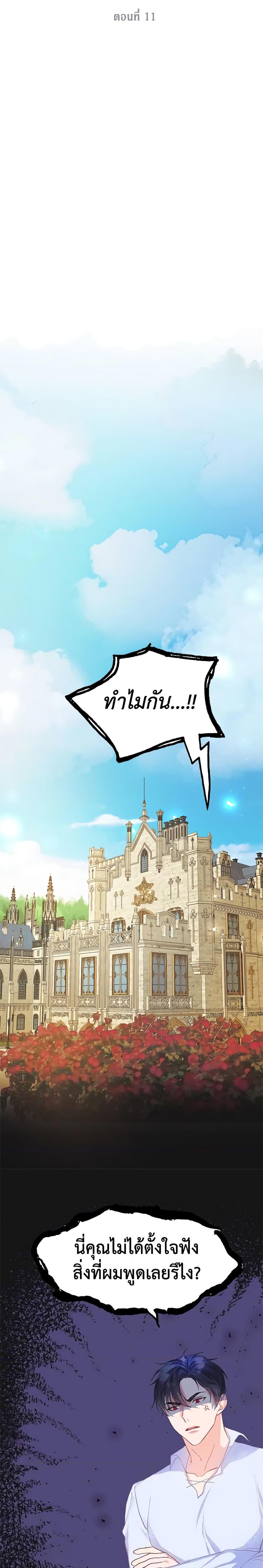 Manga-lc-com อ่านมังงะ อ่านการ์ตูน ออนไลน์ ฟรี Limited Extra time ตอนที่ 1 2 3 4 5 6 7 8 9 10 11 12 13 14 ฟรี ไม่มีโฆษณา Manga-lc - อ่าน มังงะ อ่าน การ์ตูน ออนไลน์ อ่านมังงะ ฟรี